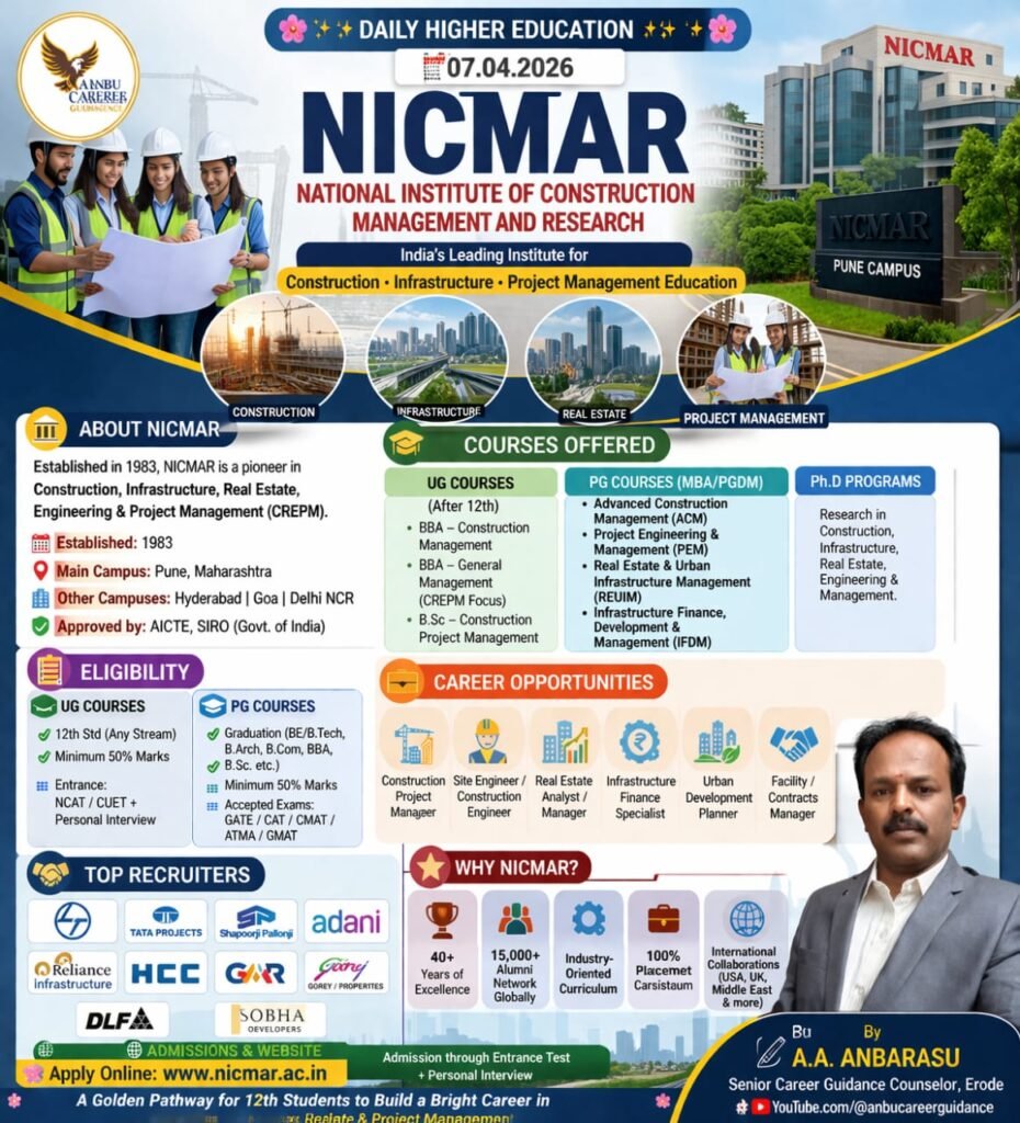 தினம் ஒரு உயர் கல்வி 07-04-2026